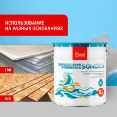 Гидроизоляция Старатели полимерная Sonora 5 кг